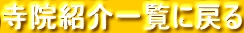 @Љꗗɖ߂
